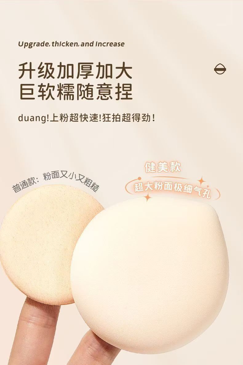 柔软服帖扑拇指粉扑海绵美妆粉扑干湿两用不吃粉上妆轻盈厂家直销详情5