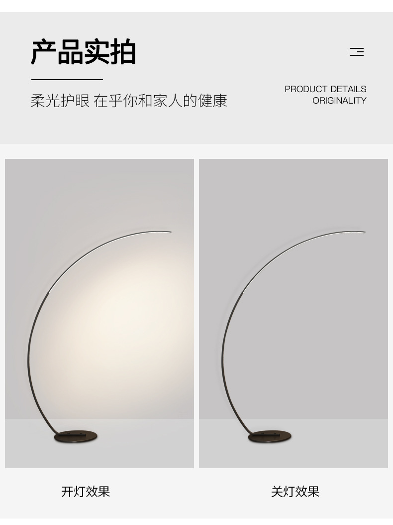 Fishing floor lamp, beside the sofa in the living room, modern bedroom, study, Nordic InS-style minimalist luxury floor lamp pic 29