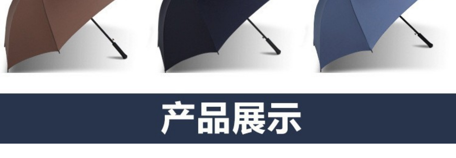 天堂雨伞批发13024E碰击布拒水商务双人自动直柄晴雨伞可印LOGO详情6