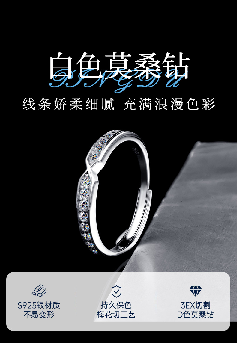 Zhuoheng Select S925 all-silver Moissanite wedding ring, simple and versatile, high-end design ring wholesale ring pic 1