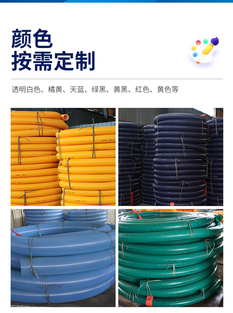厂家供应6寸加厚泳池清洁用吸污车管 农田灌溉排水PVC吸污管详情8