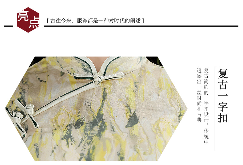 旗袍年轻款高端气质改良长款素雅少女浅色雪纺2022年春夏新款批发详情6