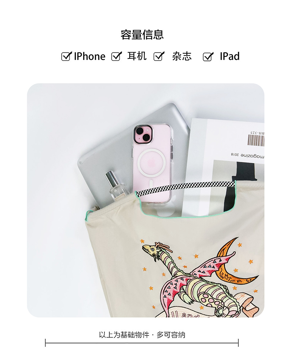 手提帆布包ins可爱卡通刺绣包包韩国少女心水桶便当袋百搭斜挎包详情5