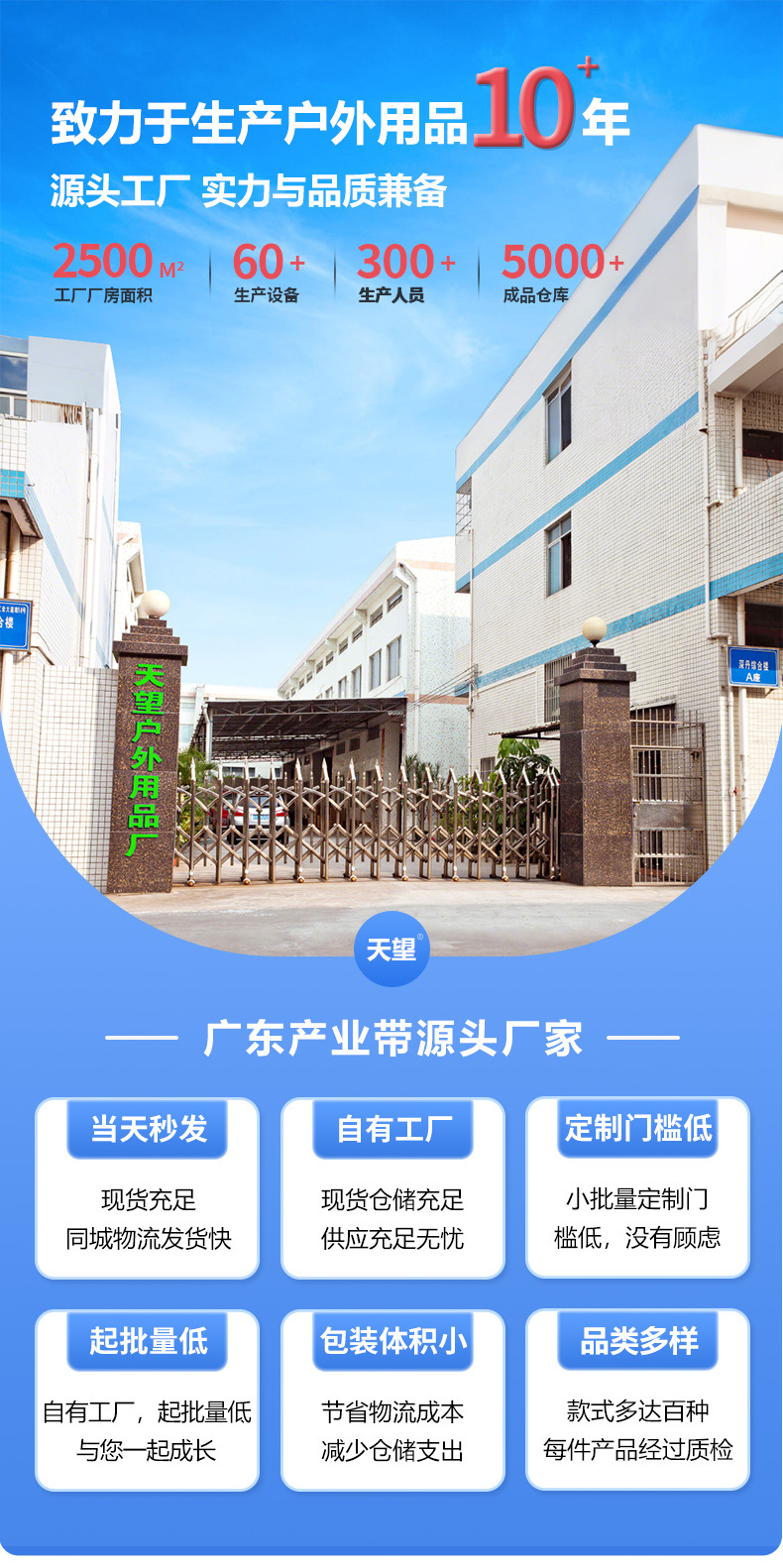 燕尾天幕帐篷户外懒人露营免搭建防雨防晒野营遮阳棚加厚黑胶天幕详情1