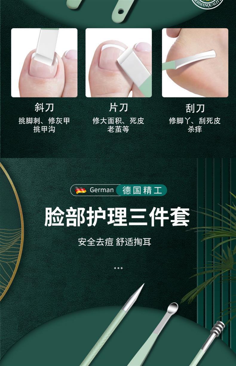 现货剪指甲刀套装指甲剪套盒指甲钳修脚工具美容套7件套挖耳勺器详情13