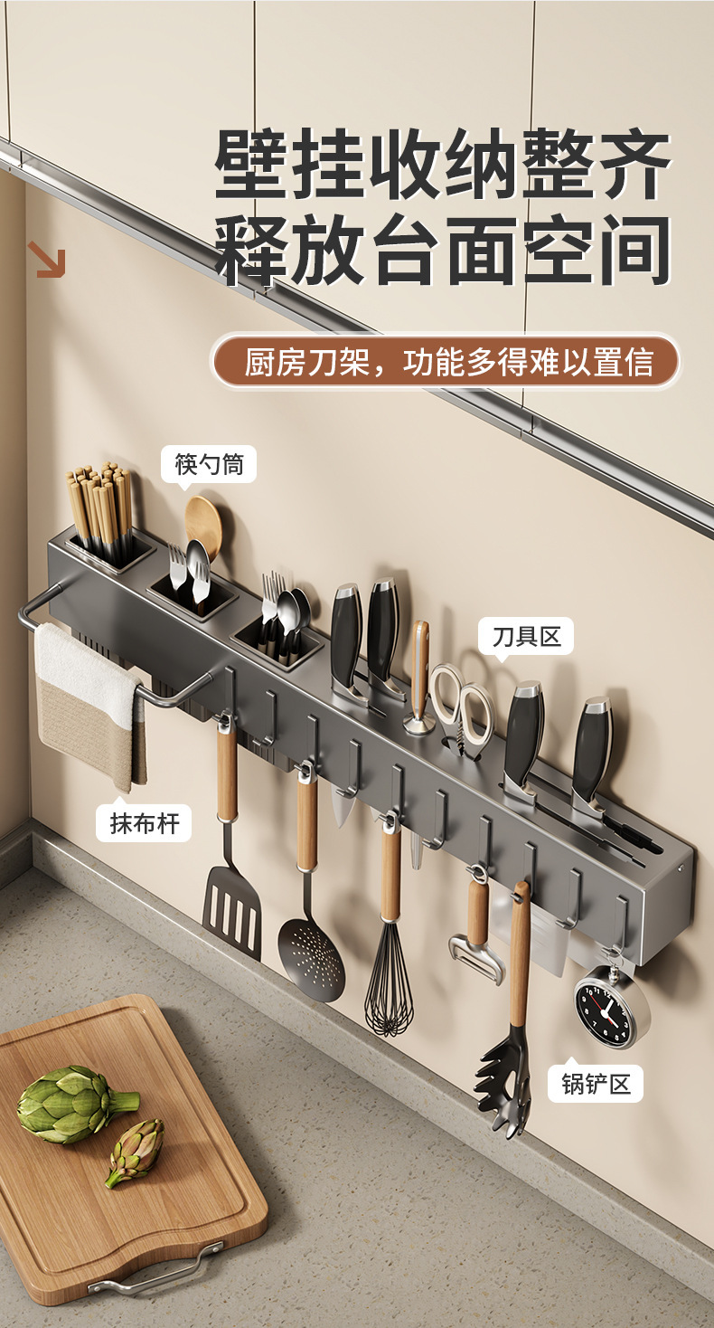 Non-drilling kitchen multi-functional storage rack, wall-mounted kitchen knife, chopstick and knife storage rack, organizing utensils wall hanging rack pic 3