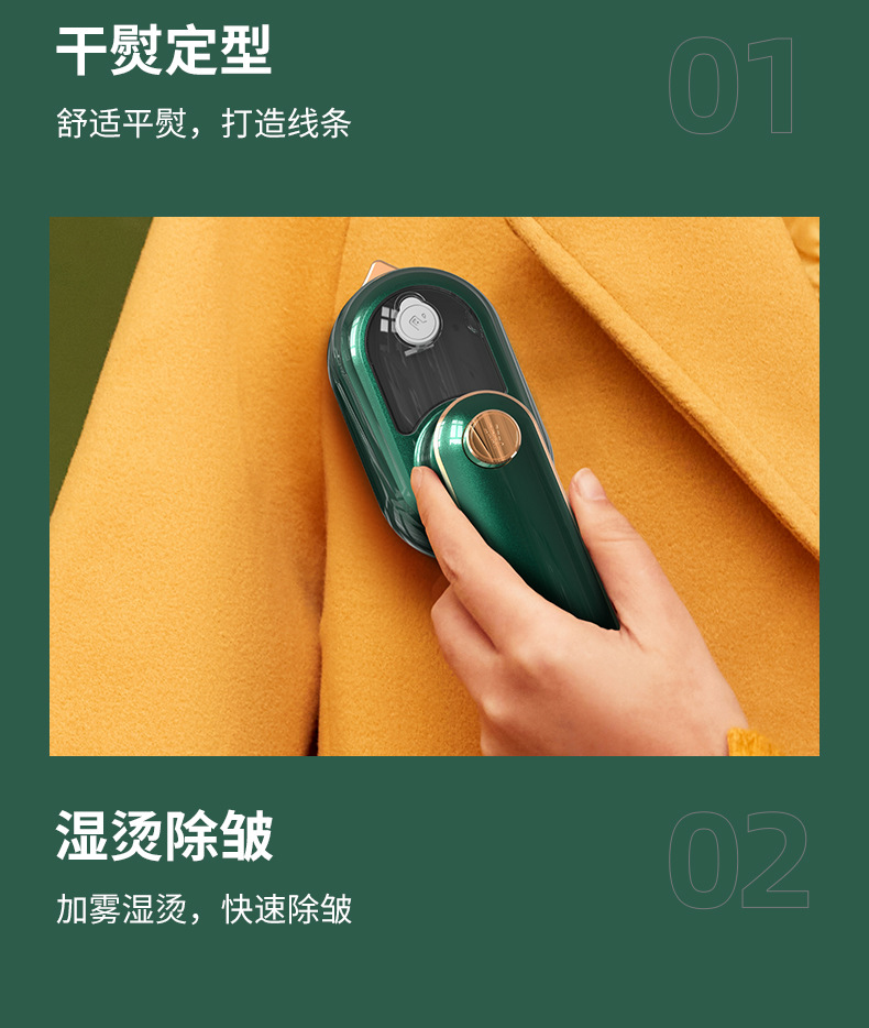 志高熨斗家用手持小型挂烫机电便携式宿舍迷熨烫衣服你小功率神器详情6