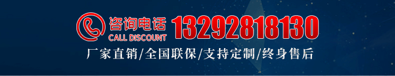 隆鑫-详情页-1_01.gif