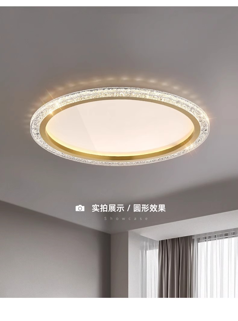 全光谱护眼吸顶灯轻奢简约水晶客厅灯 智能卧室书房吸顶中山灯具详情23