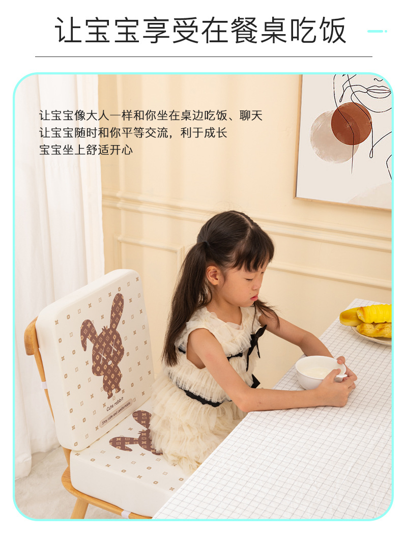 儿童增高坐垫宝宝吃饭座椅PU皮防水防污娃娃小学生学习加高餐椅垫详情7