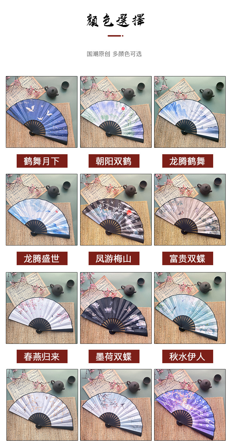 中国风广告扇子定制古风绢布8寸折扇雕刻折叠扇酒吧蹦迪国潮男扇详情7
