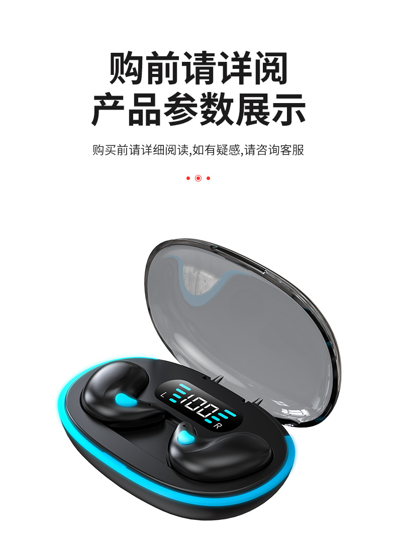 私模爆款骨传导睡眠专用 X57蓝牙耳机数显迷你降噪工厂批发详情16