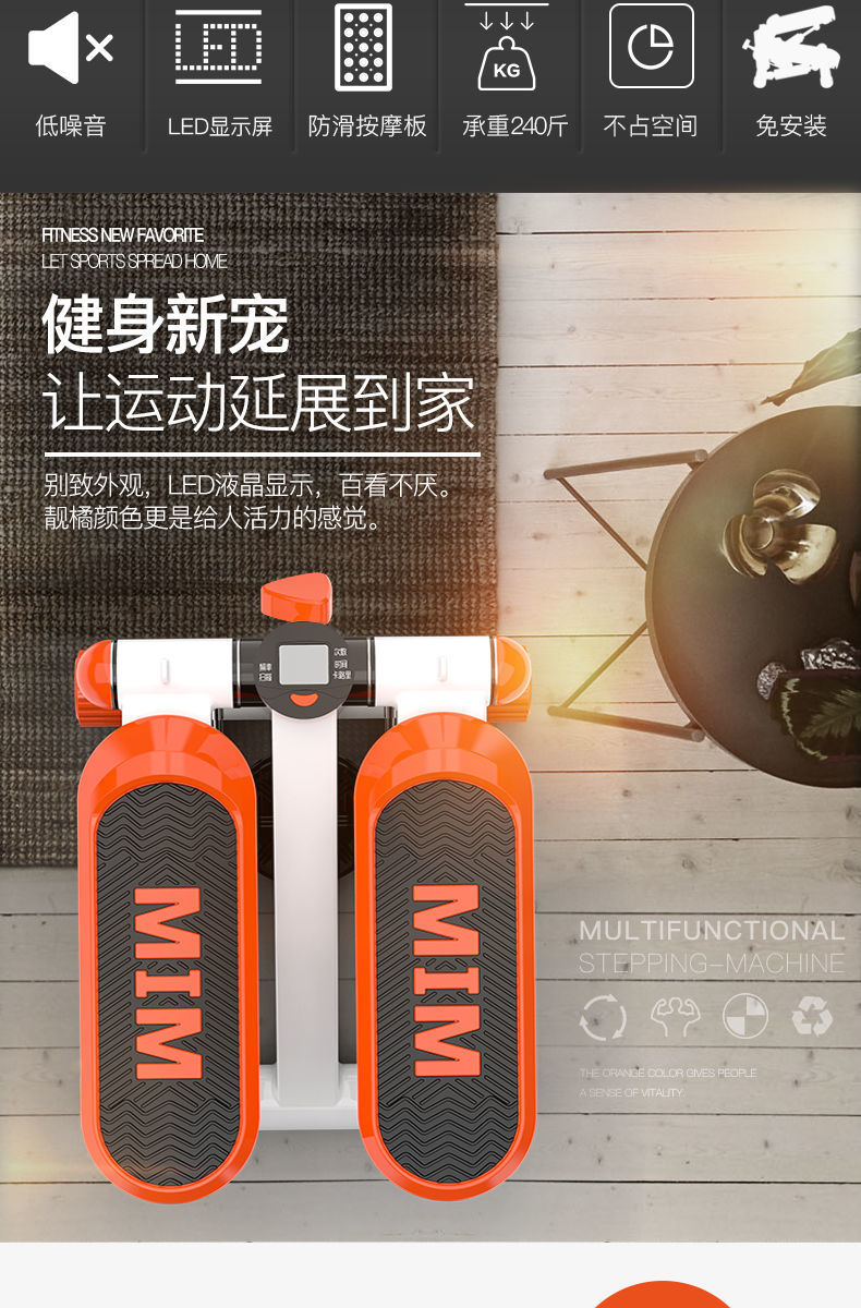 源头工厂抖音爆款踏步机迷你脚踏机家用免安装液压踏步机一件代发详情1