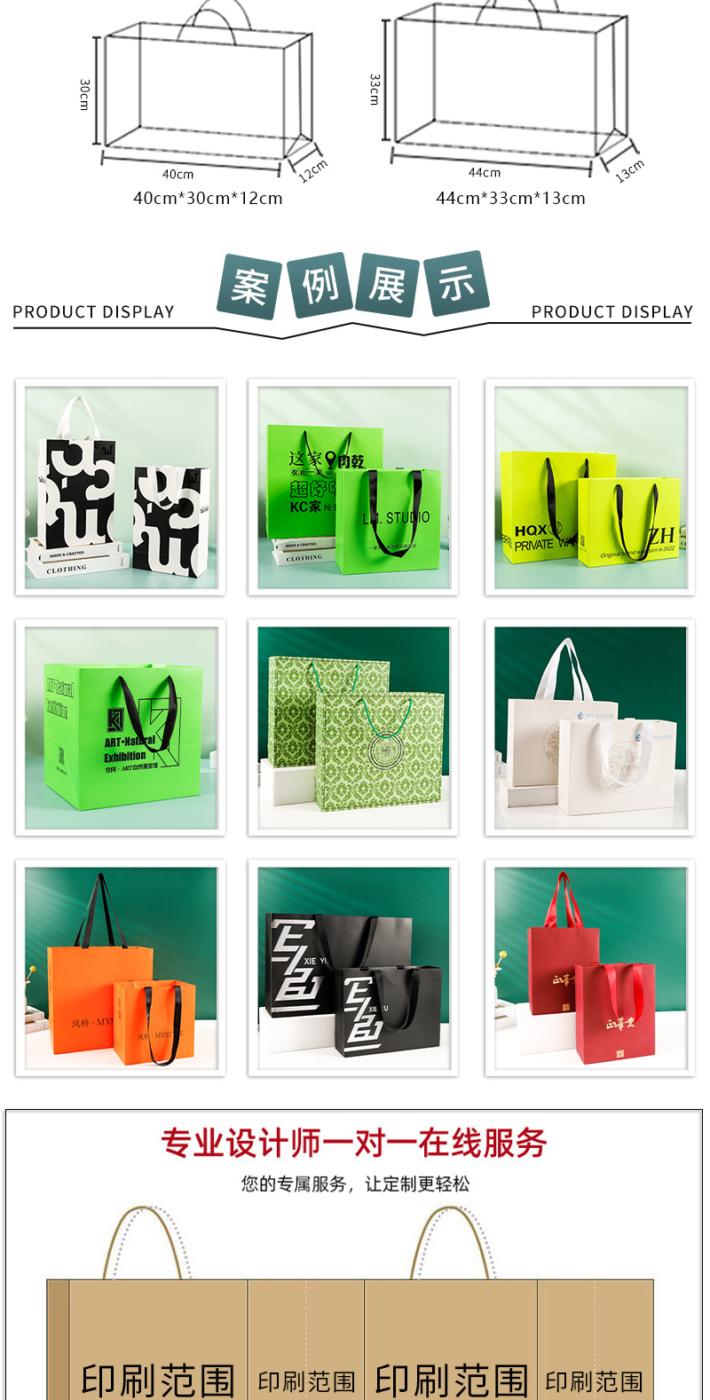 Hand-held paper bags are available for wholesale, including gift shopping bags, clothing bags, gift bags, cosmetics and jewelry bags. Logos can be printed pic 5