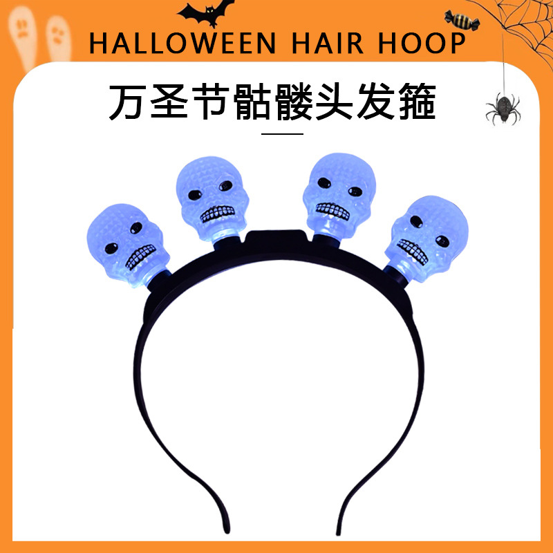 Led万圣节发光南瓜发箍 骷髅头发箍 发光万圣节派对装饰头箍详情7