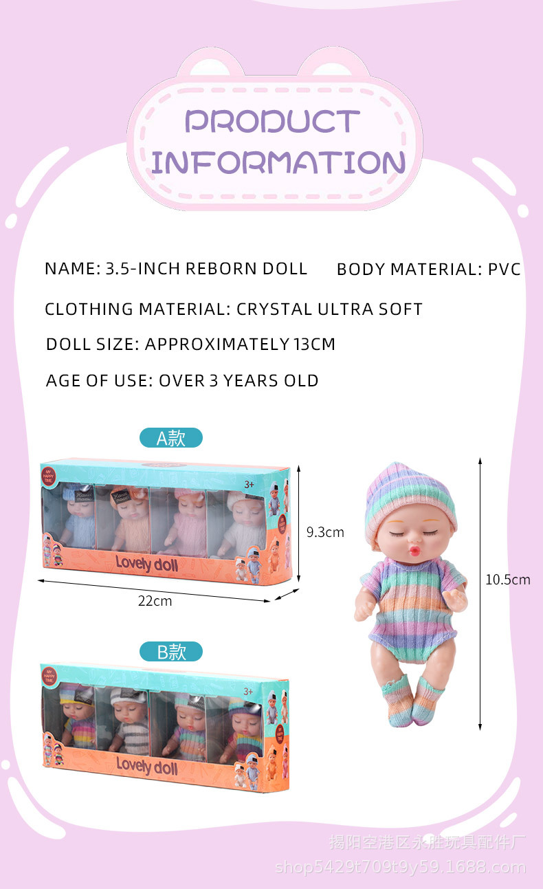 欧美洋娃娃睡眠仿真重生娃娃儿童玩具礼盒女孩公主跨境搪胶公仔玩偶详情4