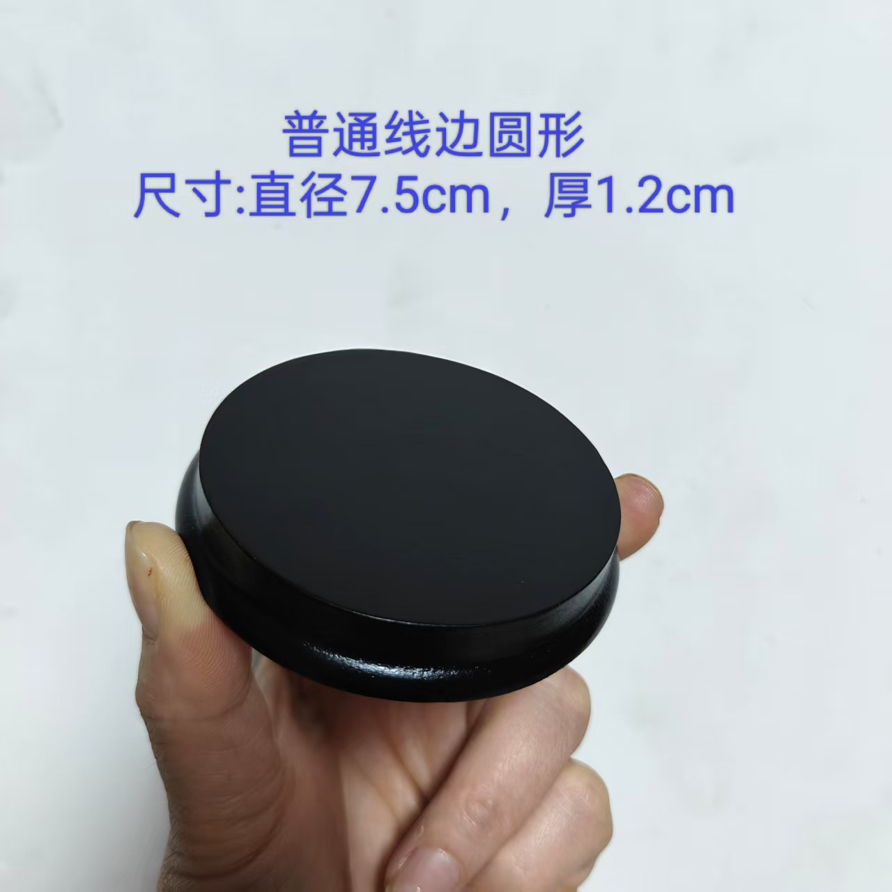 Figurines, clay dolls, wooden bases, multi-sized circular density board wooden bases, handicraft display item bases pic 3
