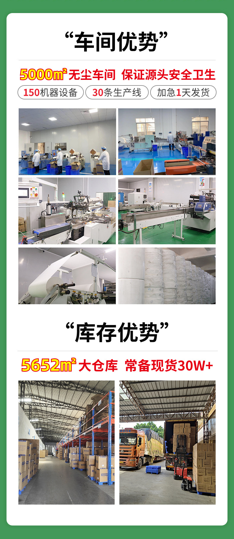 大量批货加大加厚挂式抽纸加量装加量不加价大包装母婴纸巾悬挂式详情14