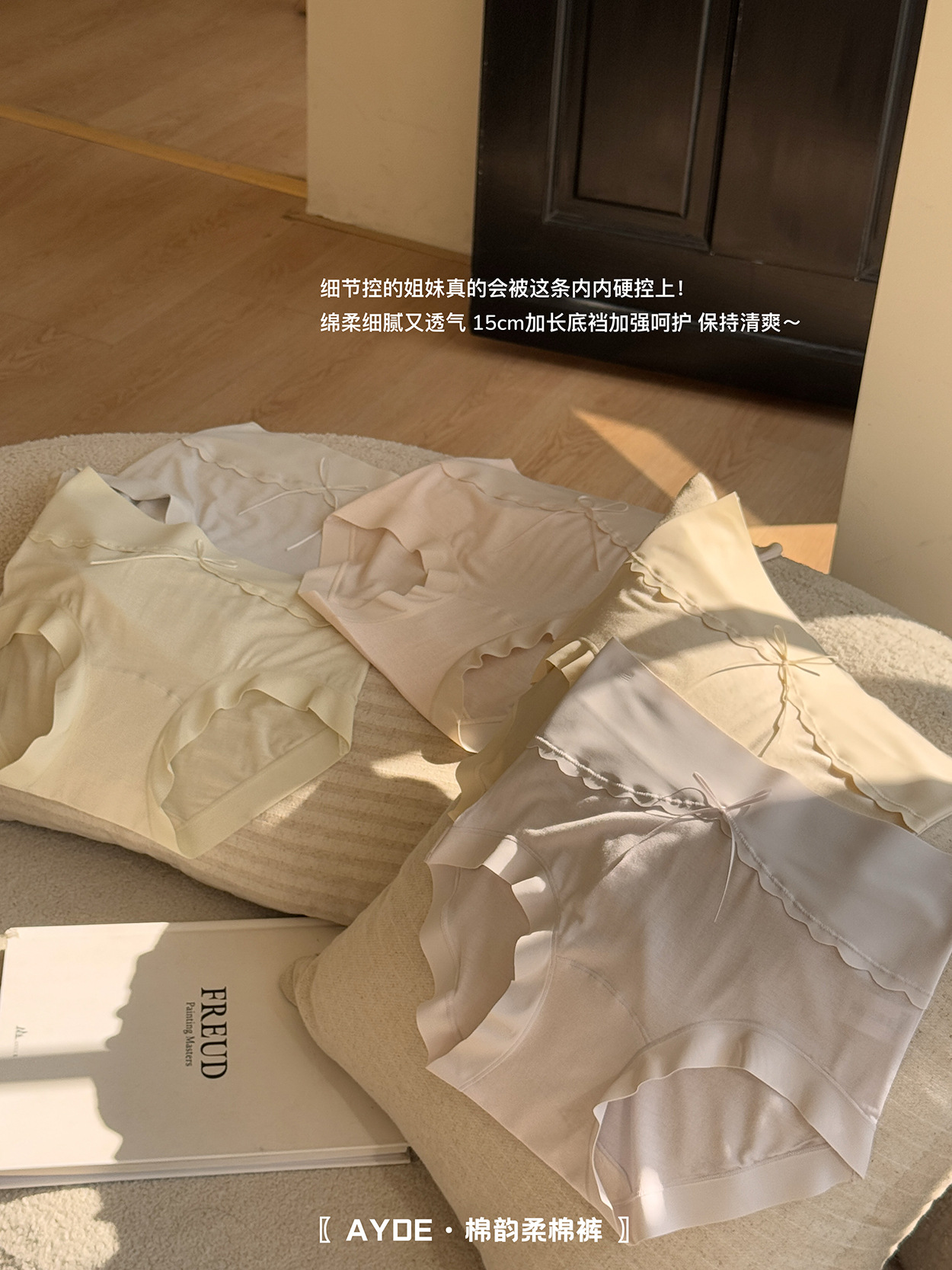 The new Spring and Autumn minimalist soft cotton underwear for women features a mid-high waist, breathable and hip-lifting design, and a simple Japanese-style triangular waistband pic 14