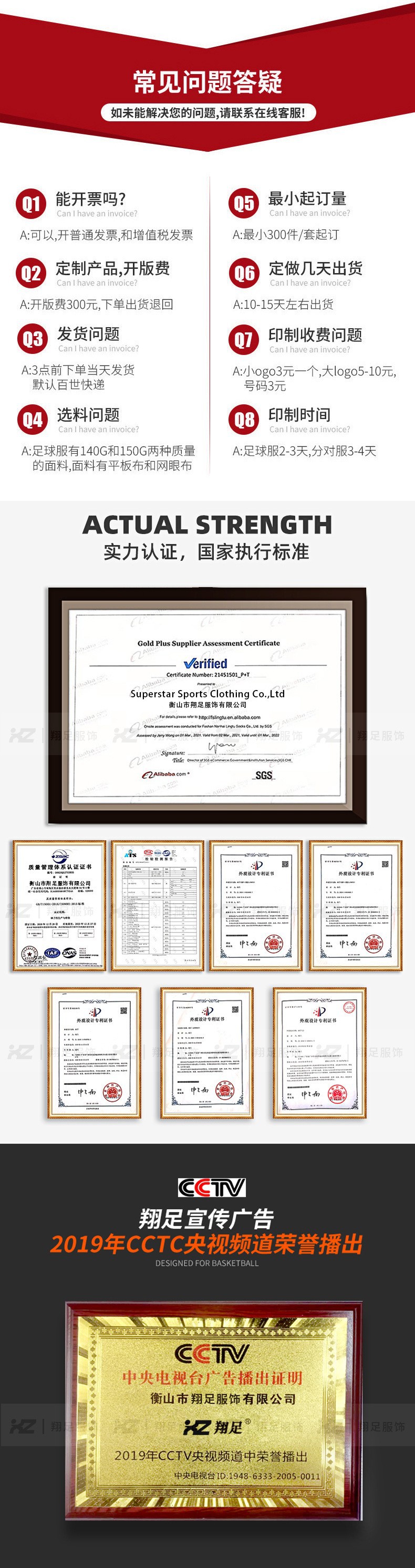 毛巾底足球袜成人16色详情31