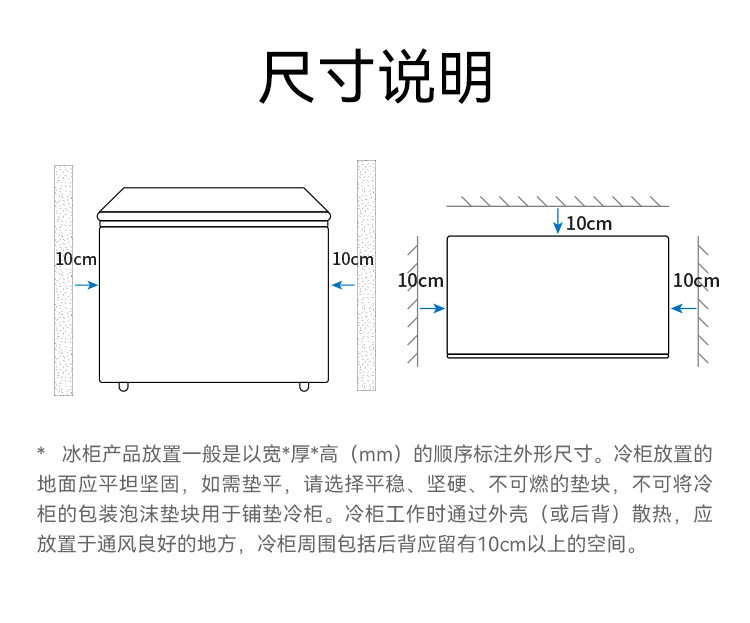 Commercial large-capacity freezer, single-temperature freezer for switching between freezing and refrigeration, factory Suiling Freezer pic 21