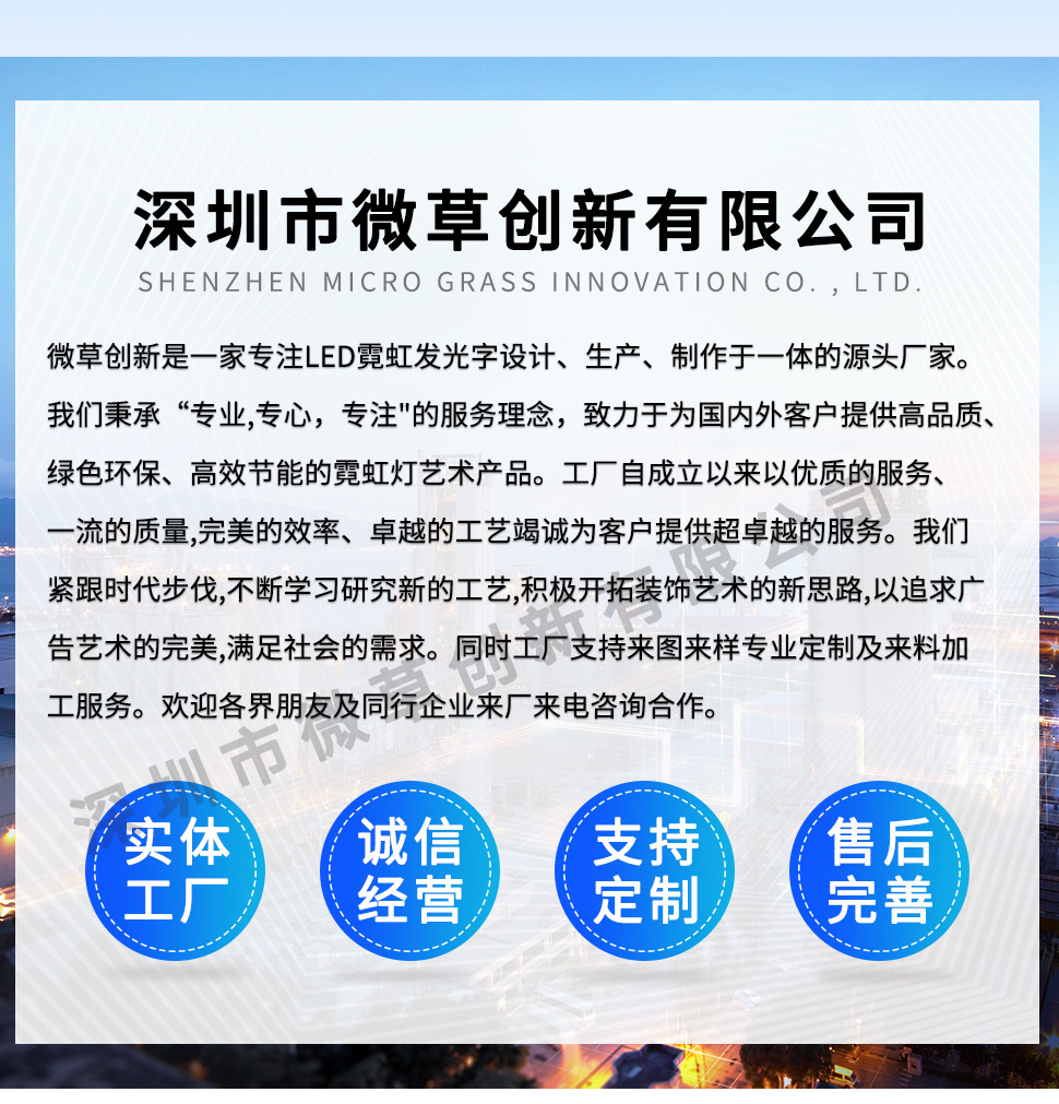 跨境电商爆款LED灯带防水套装P68户外LED灯条防水带蓝牙44键详情4