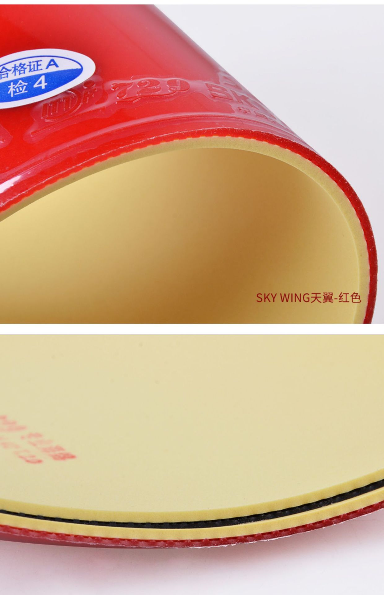 729 Tianyi table tennis racket Rubber ultra-light Adhesive Reverse glue Quick attack arc ring type beginner easy to apply glove glue Genuine product pic 13