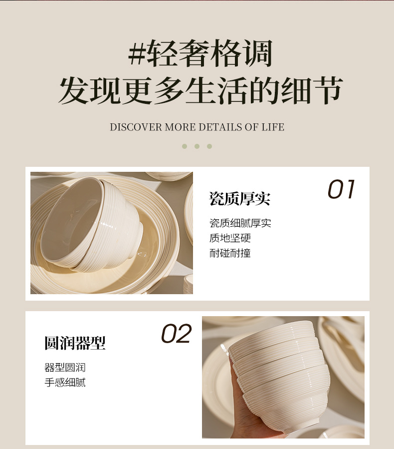 陶瓷饭碗奶呼呼盘子碗碟家用乔迁餐具奶油色碗筷釉下彩批发2024款详情15