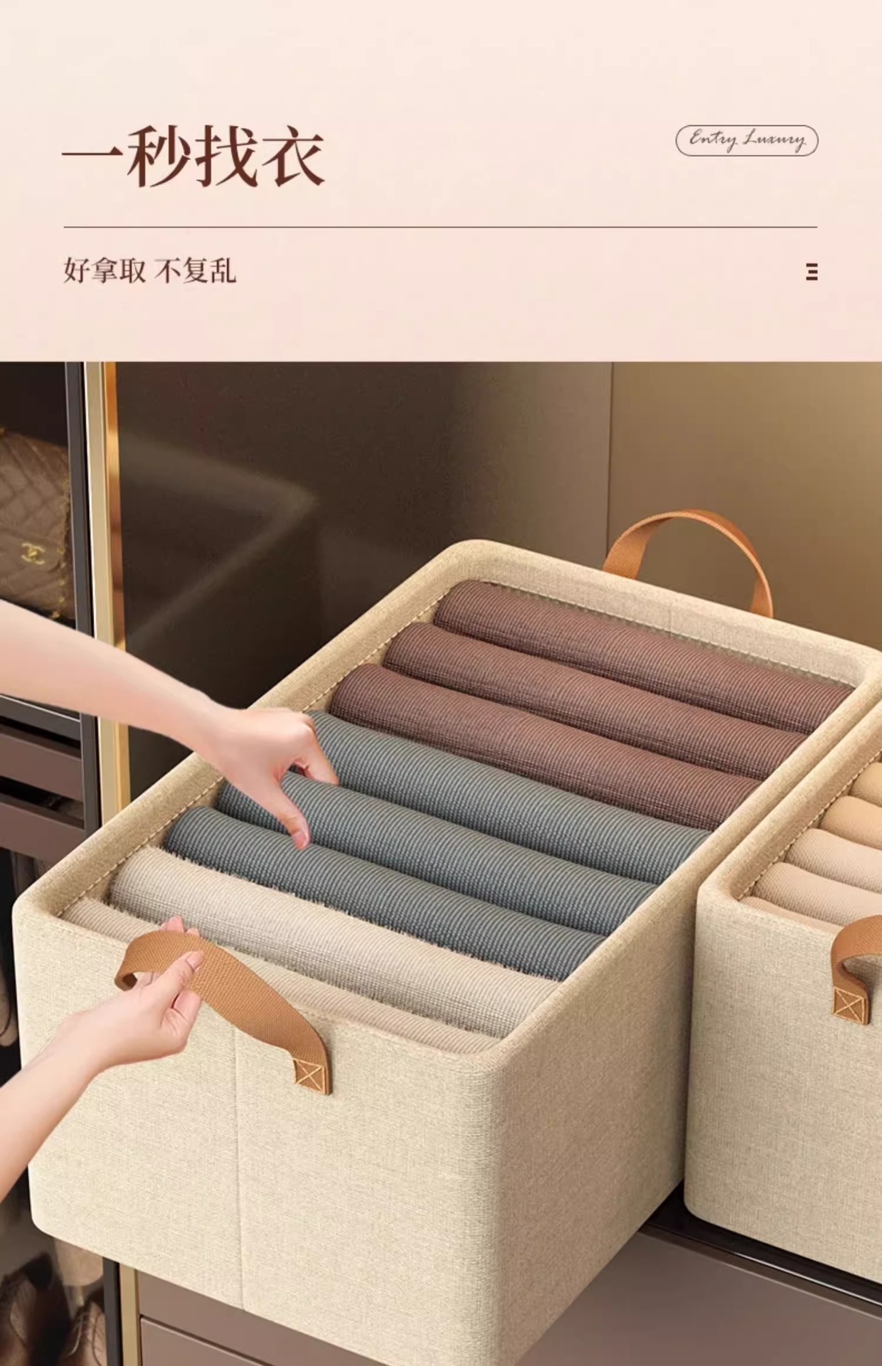 收纳箱家用整理盒衣柜收纳分层神器可折叠放衣服裤子布艺收纳筐详情4