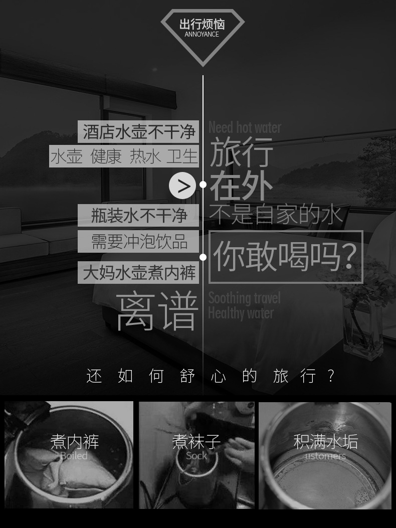 Batch of portable electric heating water kettle, water heating cup, travel small dormitory water heating and heat preservation integrated hot water kettle pic 3