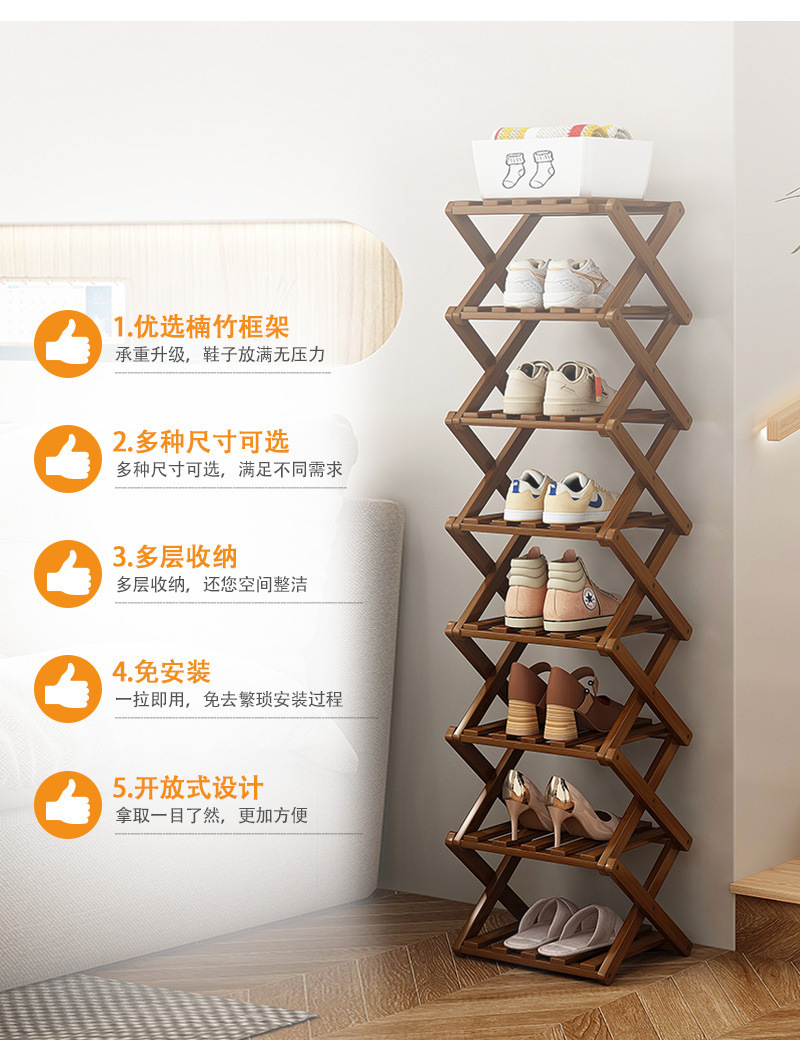 简易折叠鞋架多层家用鞋柜出租宿舍门口省空间多功能免安装置物架详情5