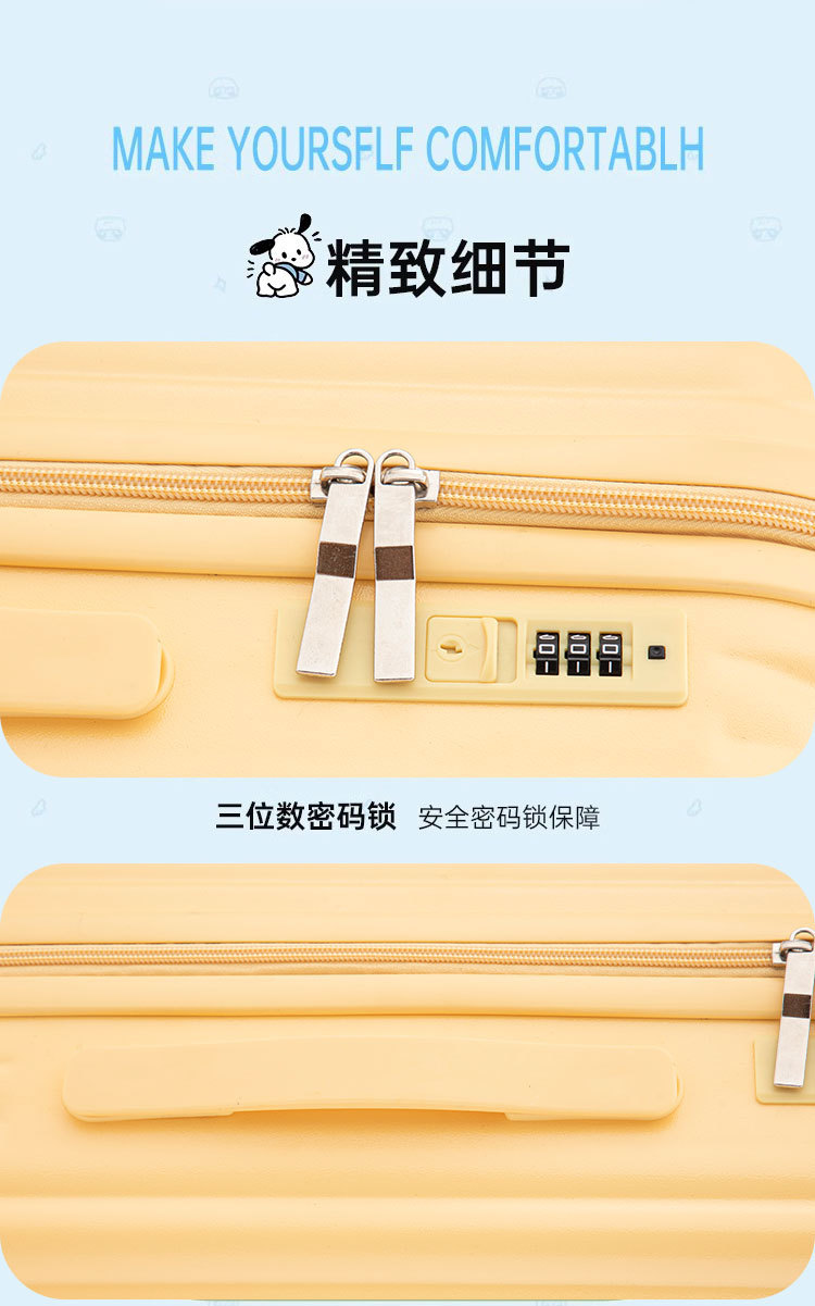 行李箱多功能24寸女ins学生高颜值拉杆箱小清新耐用旅行密码箱男详情11