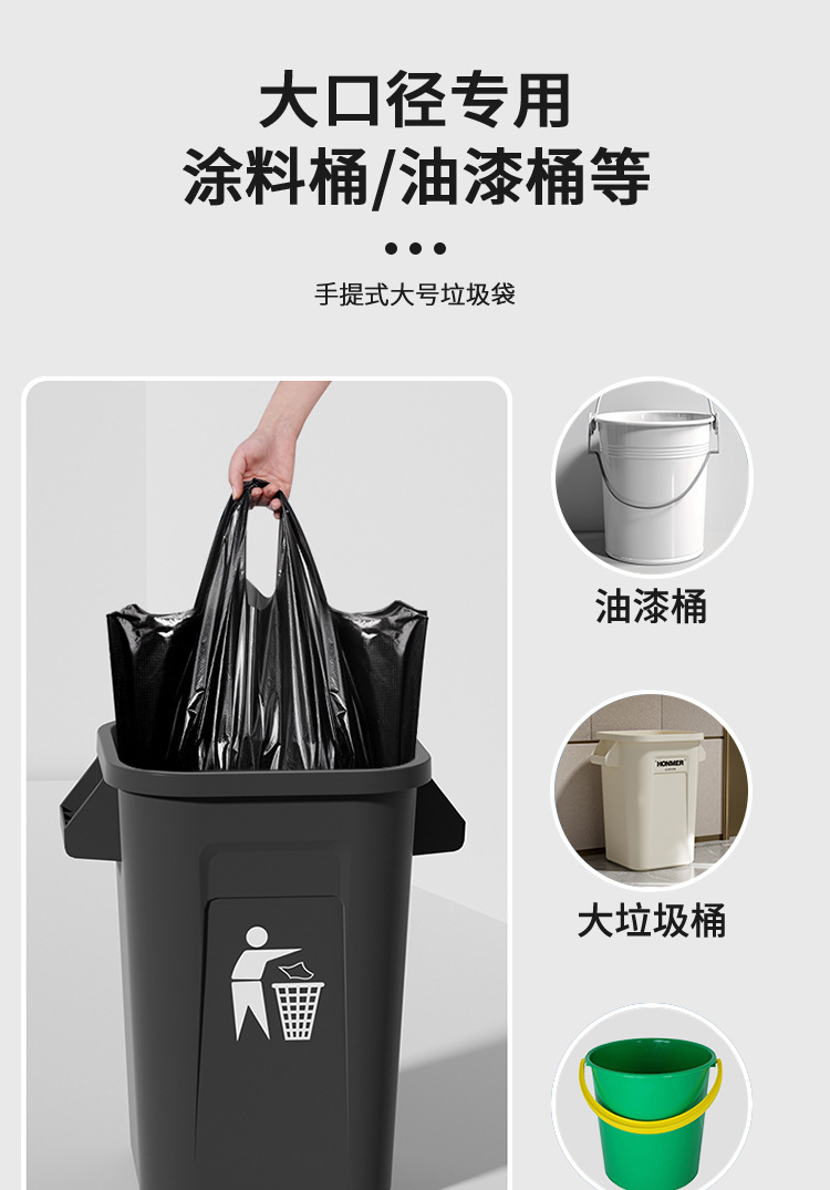 Household thickened hand-held large disposable black vest plastic garbage bag for office use pic 3