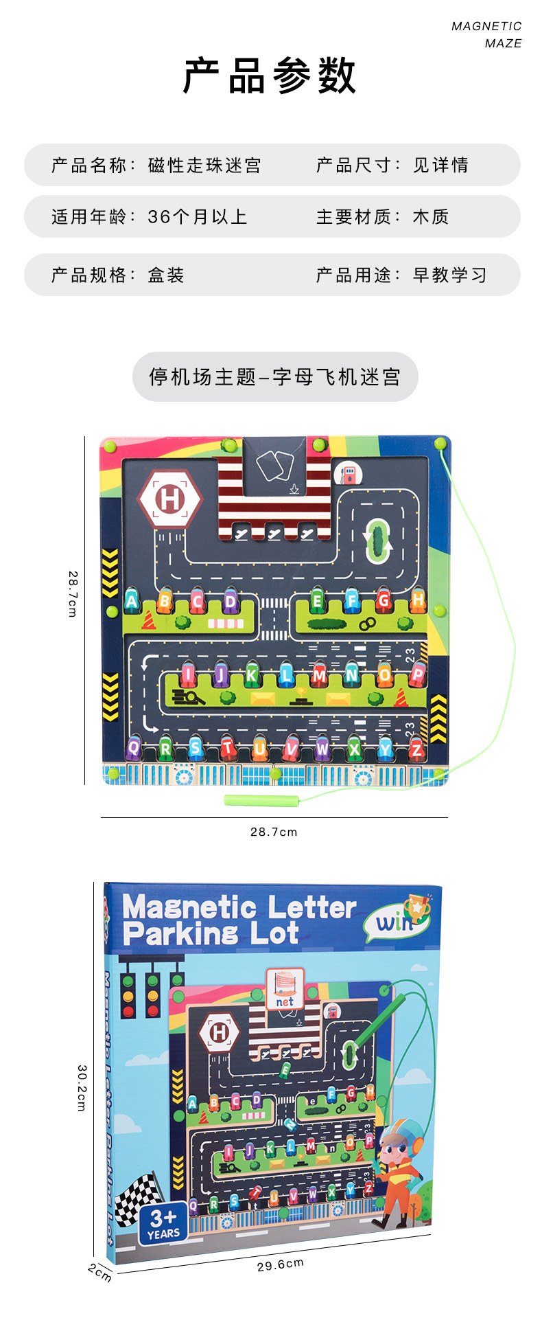 Baby magnetic color classification, positioning, counting board, pen movement maze, math enlightenment, cognitive matching, wooden toys pic 147