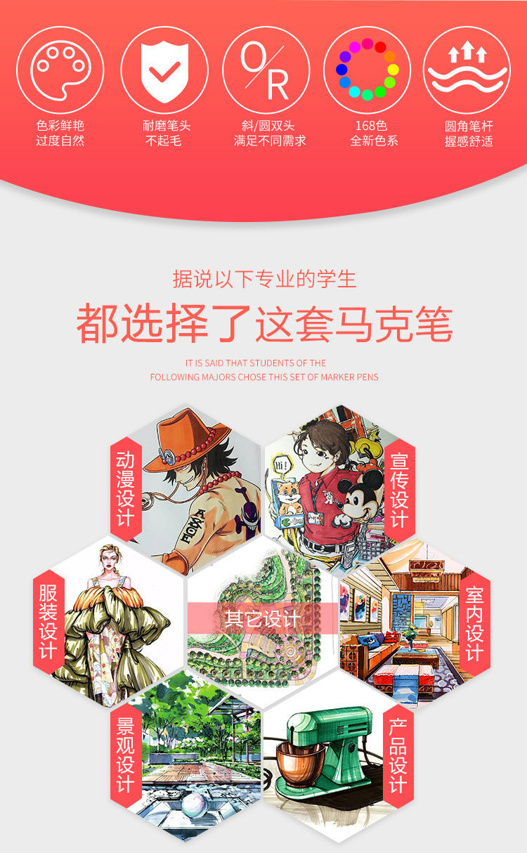 Touch马克笔48色彩色双头酒精油性美术绘画笔水彩笔颜色笔马克笔详情3