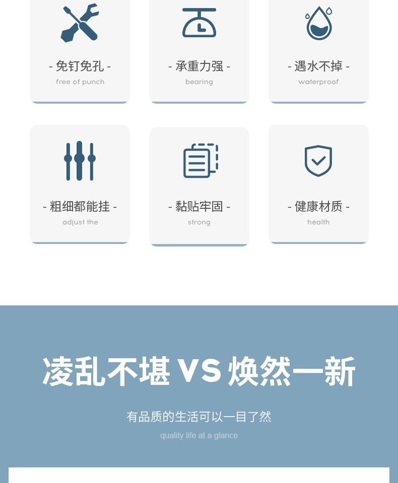 免打孔拖把架挂钩拖把夹卫生间挂架壁挂收纳承重厨房浴室拖把挂钩详情3