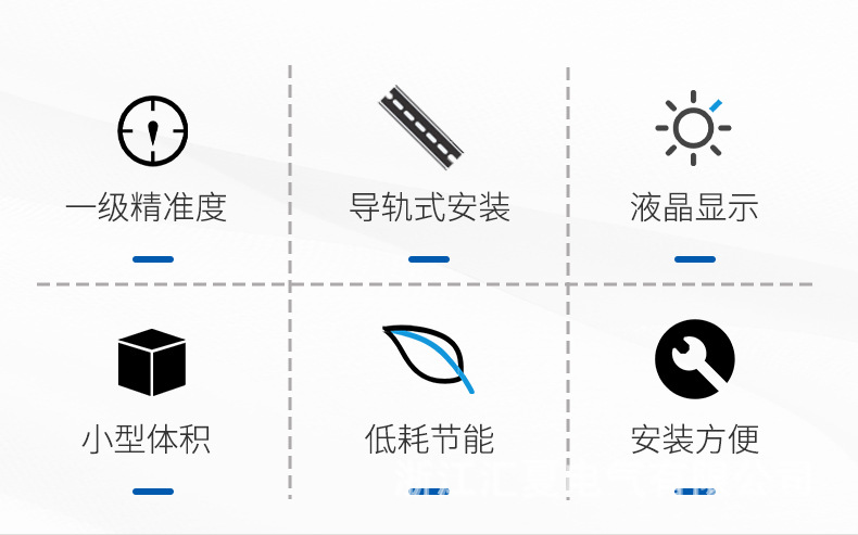 家用微型小型智能导轨式电表出租房高精度电度表单相220v电能表详情2