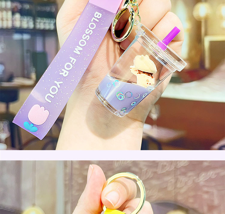 亚克力创意入油小熊奶茶杯钥匙扣情侣可爱流沙挂件漂流瓶钥匙链详情15