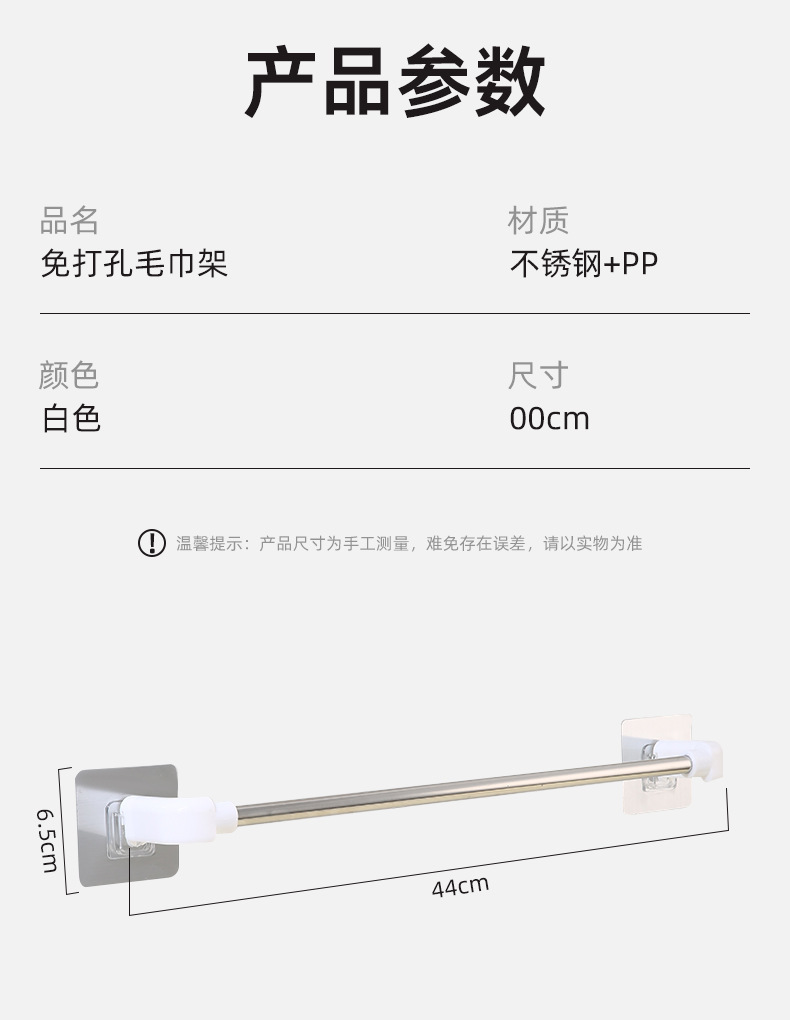 Bathroom, toilet, simple towel rack without drilling, stainless steel slippers storage rack, nail-free storage rack pic 11