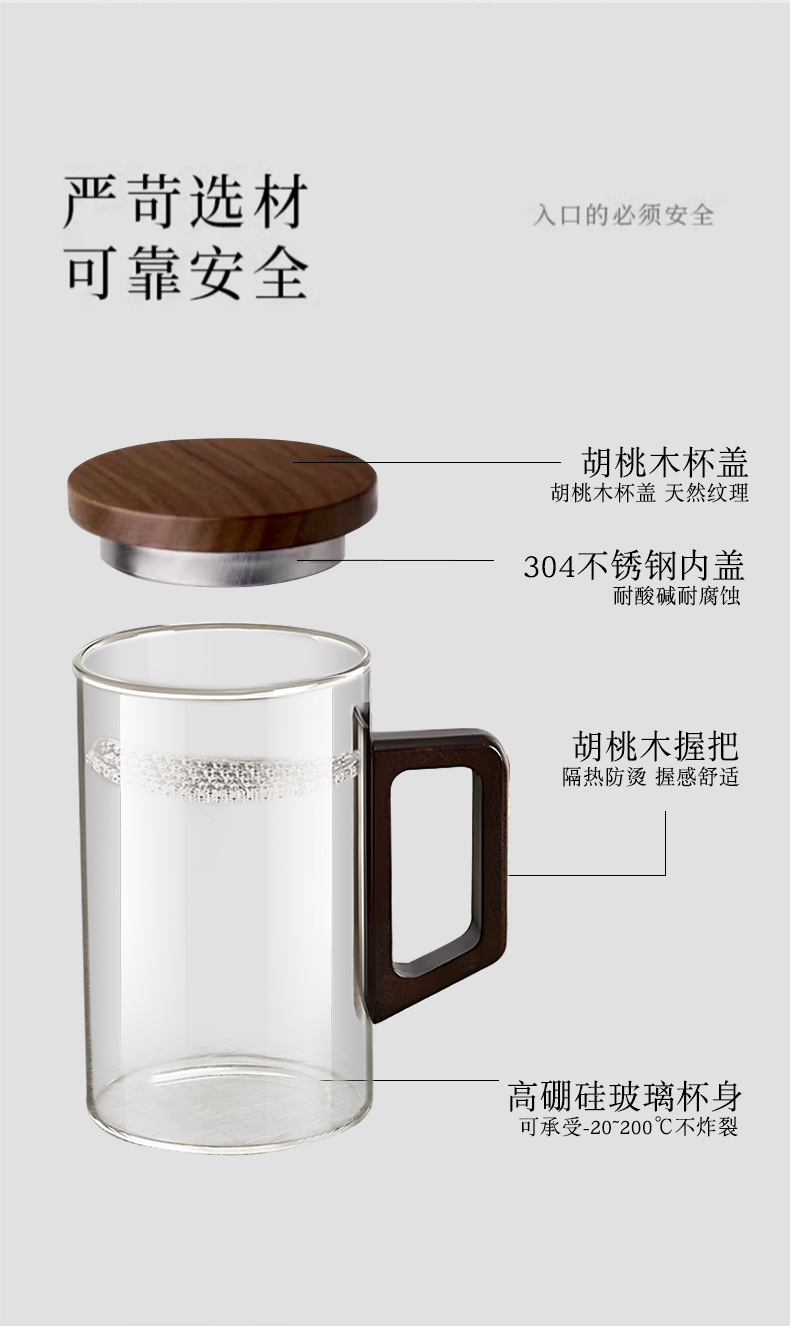 高档玻璃杯办公室个人专用耐高温茶水分离绿茶杯月牙过滤泡茶水杯详情11