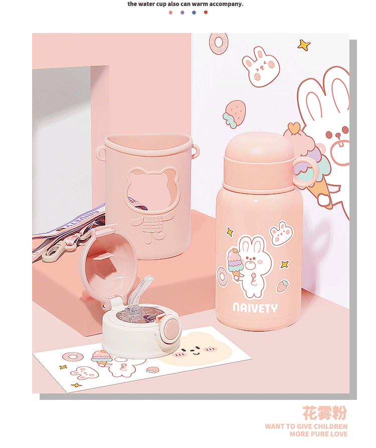 儿童杯详情_11.gif
