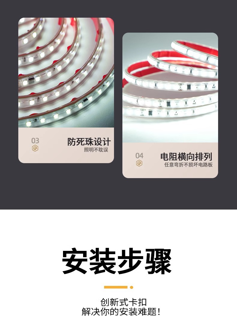 超薄220V自粘led软灯带贴片线条灯展示柜子货架装饰贴片高压灯条详情19