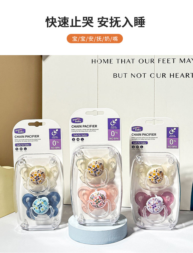 新款宝宝安抚奶嘴婴儿食品级牙胶批发外贸超柔软耐啃咬仿母乳奶嘴详情1