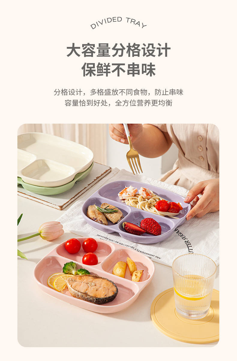 陶瓷211减脂餐盘分格减肥专用控食分格盘高颜值水果早餐盘一人食详情3