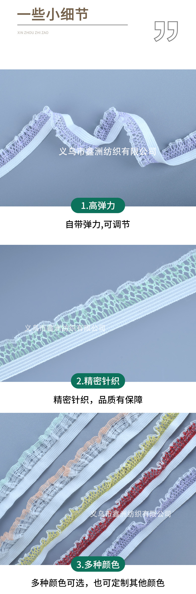 彩色木耳花边2cm1.5cm弹力松紧带浴球内衣内裤diy娃衣裙边现货详情5
