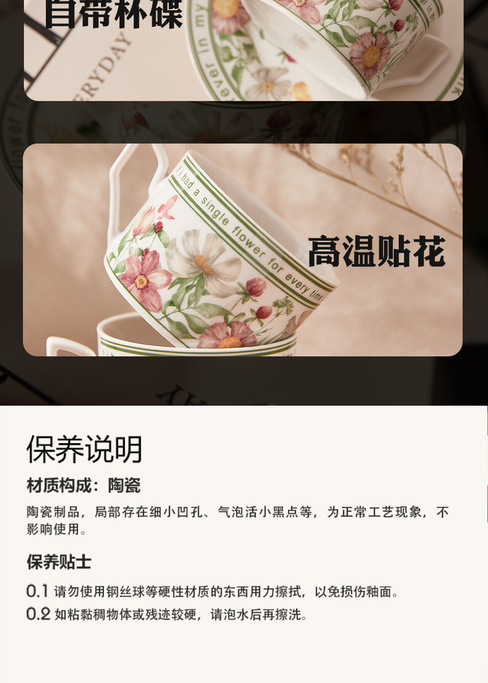 复古陶瓷向阳花开咖啡杯碟套装礼盒高颜值马克杯伴手礼高级感杯子详情15