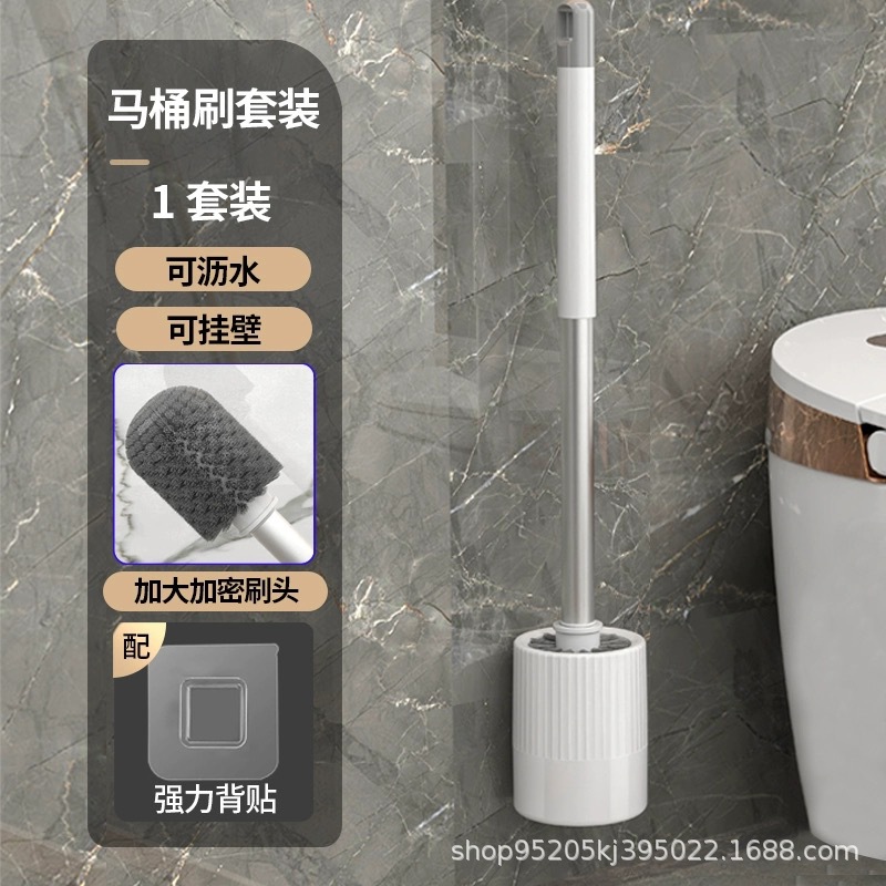马桶刷壁挂式套装家用厕所卫生间浴室无死角清洁刷子带底座可挂墙详情15