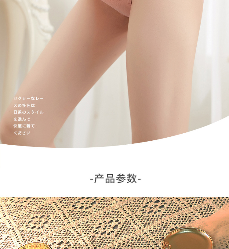 Seamless, breathable 3D honeycomb solid color mid-waist seamless hip-lifting girl triangle underpants with large forks thin high-elastic underpants pic 13