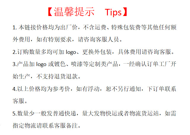 304不锈钢贝壳形勺子加厚甜品勺创意网红蜂蜜糖勺雪糕勺子蛋糕勺详情1