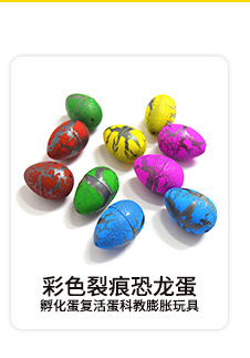厂家直供DIY考古恐龙玩具儿童玩具挖掘恐龙宝石盲盒挖掘动物模型详情5
